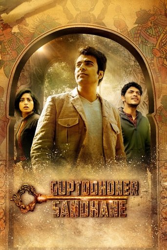 Guptodhoner Sondhane Poster of Guptodhoner Sondhane