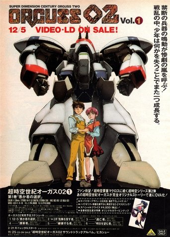 Super Dimension Century Orguss 02 Poster of Super Dimension Century Orguss 02