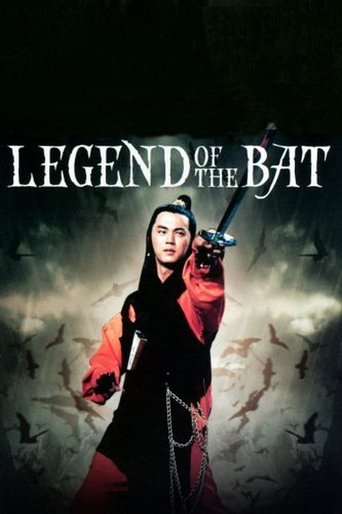 Legend of the Bat Poster of Legend of the Bat