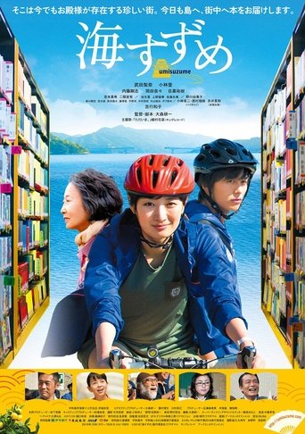 The Book Peddler Poster of The Book Peddler