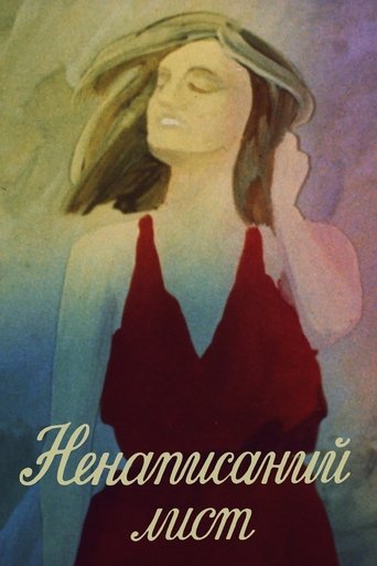 The Unwritten Letter Poster of The Unwritten Letter
