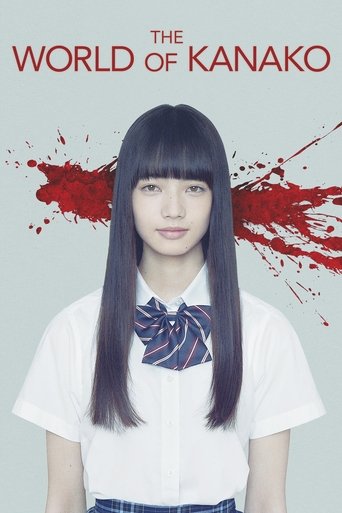 The World of Kanako Poster of The World of Kanako