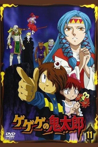 Cackling Kitarou Poster of Cackling Kitarou