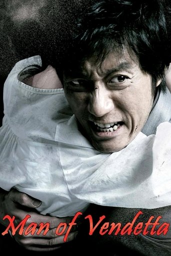 Man of Vendetta Poster of Man of Vendetta