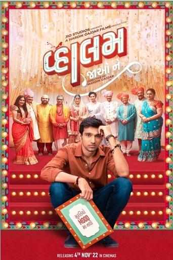Vaahlam Jaao Ne Poster of Vaahlam Jaao Ne
