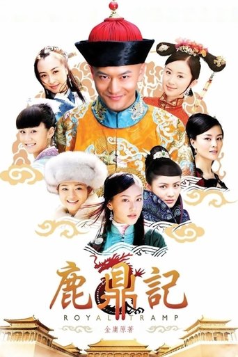 Royal Tramp Poster of Royal Tramp
