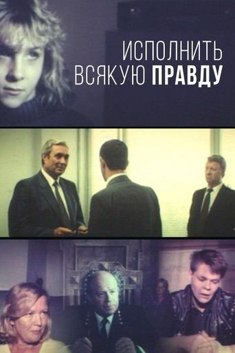 To Bring Out All the Truth Poster of To Bring Out All the Truth