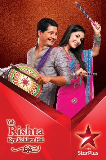 Yeh Rishta Kya Kehlata Hai Poster of Yeh Rishta Kya Kehlata Hai