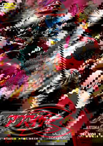 Akumaizer 3 Poster of Akumaizer 3