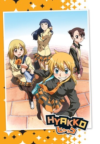 Hyakko Poster of Hyakko