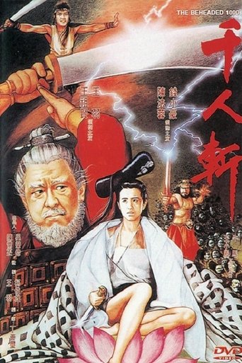 The Beheaded 1000 Poster of The Beheaded 1000