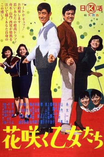 Flowering Maidens Poster of Flowering Maidens