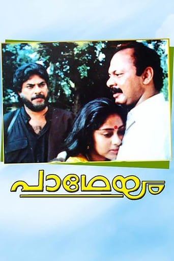 Padheyam Poster of Padheyam