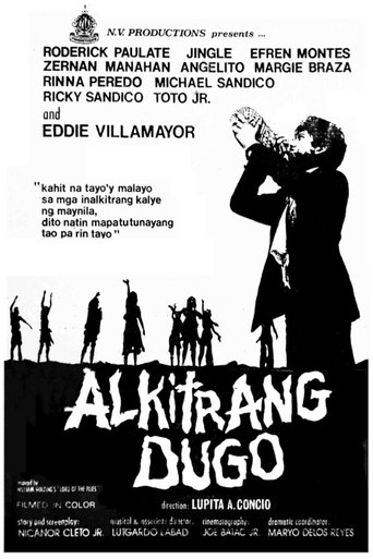 Alkitrang Dugo Poster of Alkitrang Dugo