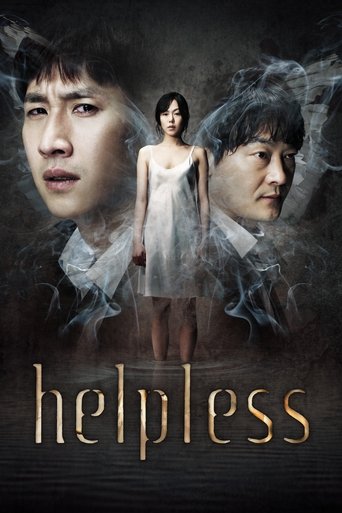 Helpless Poster of Helpless