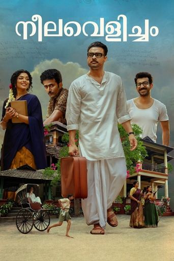 Neelavelicham Poster of Neelavelicham