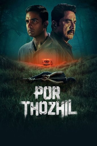Por Thozhil Poster of Por Thozhil