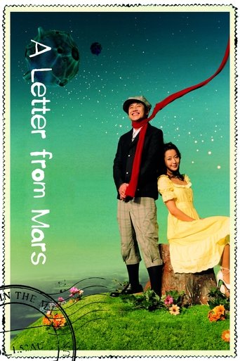 A Letter From Mars Poster of A Letter From Mars