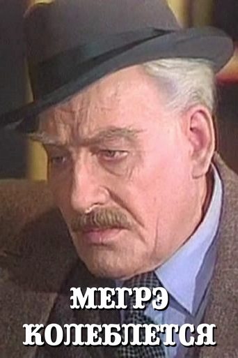 Maigret Hesitates Poster of Maigret Hesitates