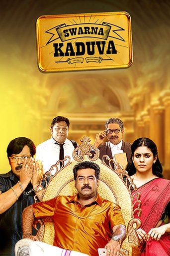 Swarna Kaduva Poster of Swarna Kaduva