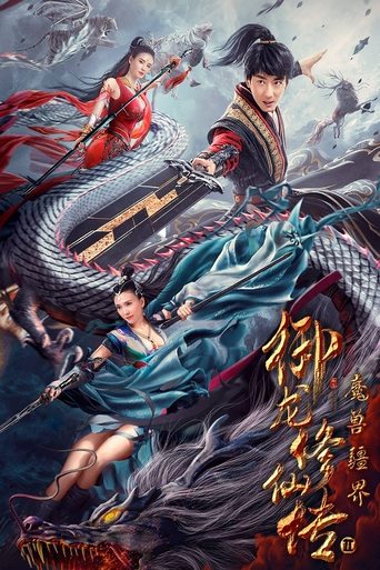 Dragon Sword Outlander Poster of Dragon Sword Outlander