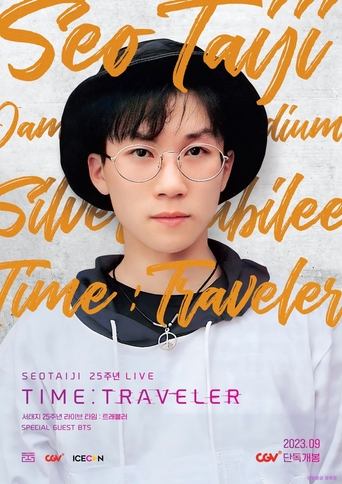 Seotaiji 25 Live Time : Traveler Poster of Seotaiji 25 Live Time : Traveler