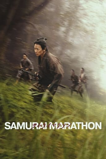 Samurai Marathon Poster of Samurai Marathon