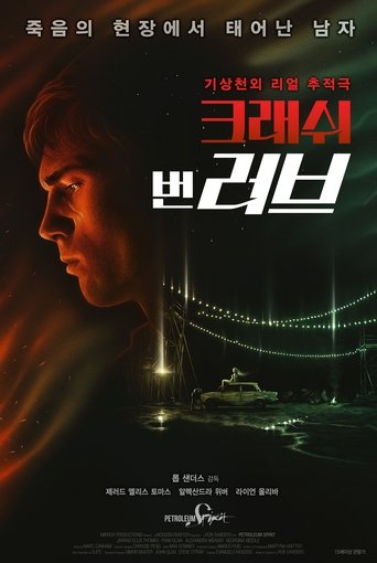 Petroleum Spirit Poster of Petroleum Spirit