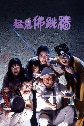Bless This House Poster of Bless This House