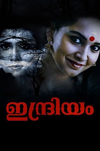 Indriyam Poster of Indriyam