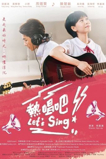 Let’s Sing Poster of Let’s Sing