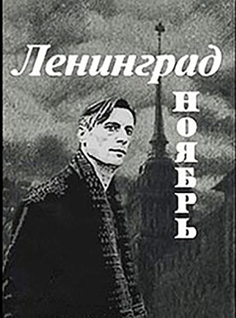 Leningrad. November Poster of Leningrad. November