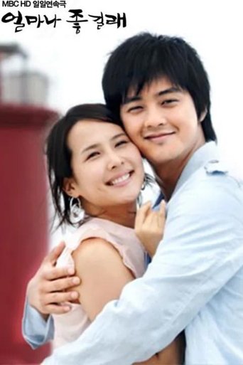 So in Love Poster of So in Love
