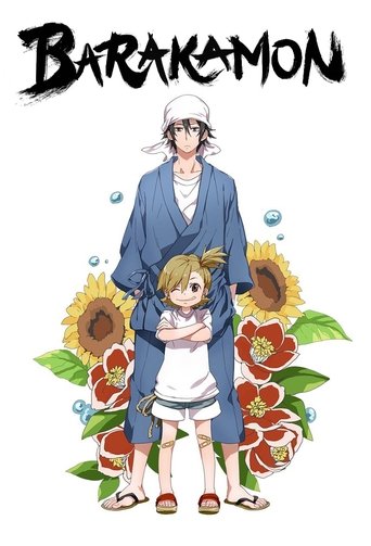 Barakamon Poster of Barakamon
