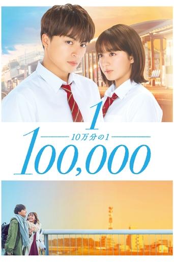 One in a Hundred Thousand Poster of One in a Hundred Thousand