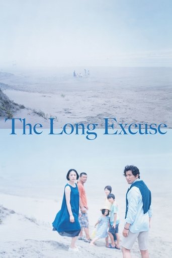 The Long Excuse Poster of The Long Excuse