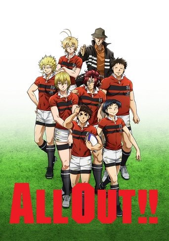 ALL OUT!! Poster of ALL OUT!!
