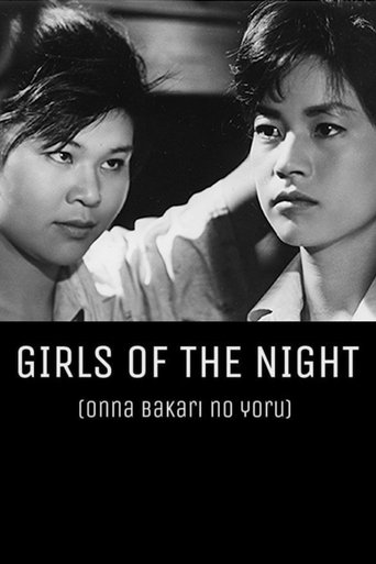 Girls of the Night Poster of Girls of the Night