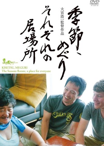 The Seasons Rotate, a place for everyone Poster of The Seasons Rotate, a place for everyone