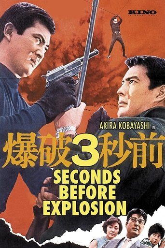 Three Seconds to Zero Hour Poster of Three Seconds to Zero Hour