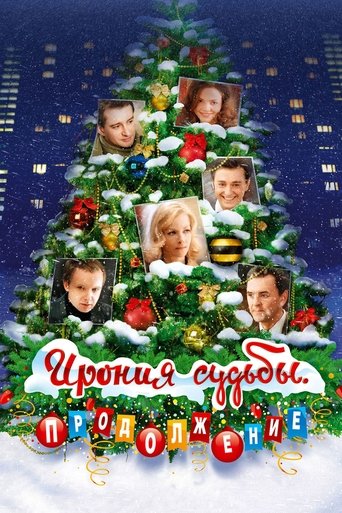 The Irony of Fate. The Sequel Poster of The Irony of Fate. The Sequel