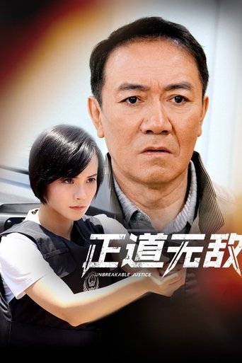 Unbreakable Justice Poster of Unbreakable Justice