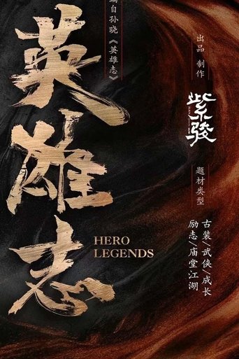 Hero Legends Poster of Hero Legends