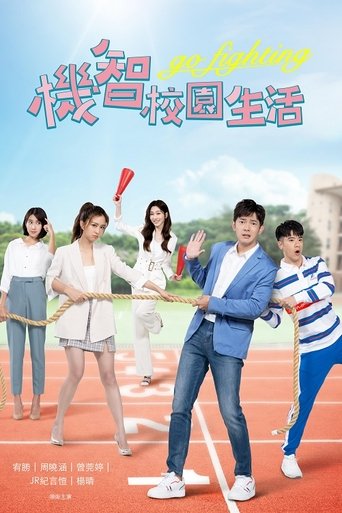 Youngsters on Fire Poster of Youngsters on Fire