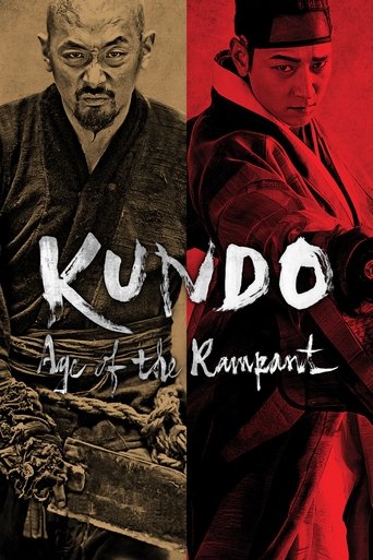 Kundo: Age of the Rampant Poster of Kundo: Age of the Rampant