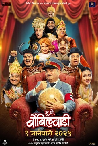 Mukkam Post Bombilwaadi Poster of Mukkam Post Bombilwaadi