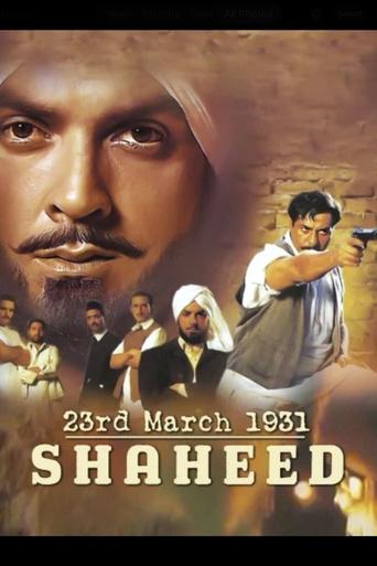 23rd March 1931: Shaheed Poster of 23rd March 1931: Shaheed