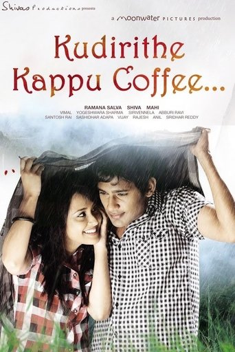 Kudirithe Kappu Coffee Poster of Kudirithe Kappu Coffee