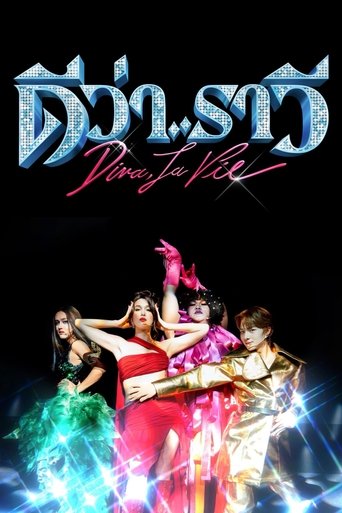 Diva, La Vie Poster of Diva, La Vie