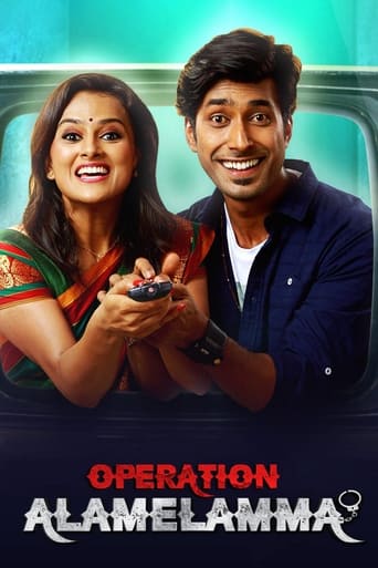 Operation Alamelamma Poster of Operation Alamelamma